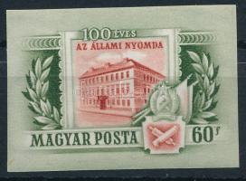 1955 Állami Nyomda I. vágott bélyeg luxus minőségben (5.000)