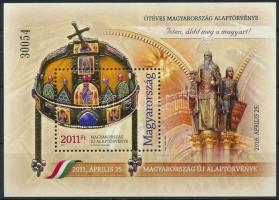 2016 Ötéves Magyarország új alaptörvénye blokk (25.000)