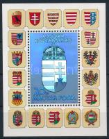 1991 A Magyar Köztársaság címere (II.) hologramos blokk fekete sorszámmal (60.000)