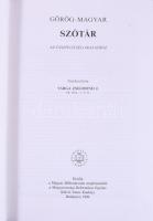 Dr. Varga Zsigmond J.: Újszövetségi görög-magyar szótár. Bp., 199, Magyar Református Egyház Kálvin János Kiadója. Kiadói egészvászon kötés, jó állapotban.