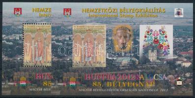 2012 HUNFILA - Kalocsa fogazott-vágott emlékív pár, a vágott emlékív hátoldalán "A SZÖVETSÉG TÁMOGATÁSÁÉRT" felirat