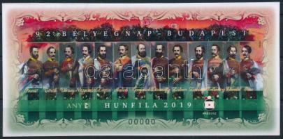 2019 Bélyegnap "Elvetett MABÉOSZ emlékívterv" 000-ás sorszámmal, rendkívül ritka! (Tóth Csaba MABÉOSZ elnök gyűjteményéből)