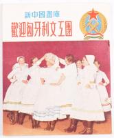 ca 1949 Kínai nyelvű, Magyarországot bemutató képes füzet. 44 képes oldalon