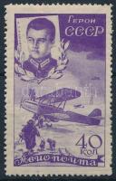 Szovjetunió 1935 Mi 507 (Mi EUR 100,-)
