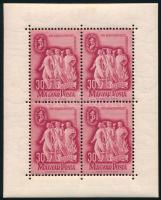 1948 Szakszervezet (II.) 27 db kisív (189.000)