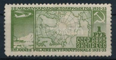 Szovjetunió 1932 Sarkkutatás Mi 411B (Mi EUR 150.-)