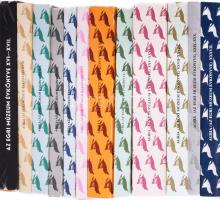 Agria - Az Egri Múzeum évkönyve - Annales Musei Agriensis I-XXX., XXXVII. évf. Szerk.: Bakó Ferenc, ...