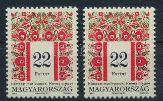1995 Magyar népművészet (III.) 2 db 22Ft I A változat (50.000)