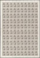 Számlailleték bélyeg 1945 5P hajtott 100-as teljes ív (150.000)