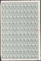 Számlailleték bélyeg 1946 30P hajtott 100-as teljes ív (60.000)