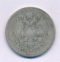 Orosz Birodalom 1896. 1R Ag "II. Miklós" T:F ph., patina Russian Empire 1896. 1 Ruble Ag "Nicholas II" C:F edge error, patina Krause Y#59.3