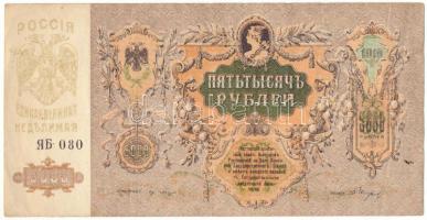 Orosz Polgárháború / Dél-Oroszország / Gyenyikin és Wrangel Hadserege 1919. 5000R T:F Russian Civil War / South Russia / Army of Denikin and Wrangel 1919. 5000 Roubles C:F Krause P#S419d