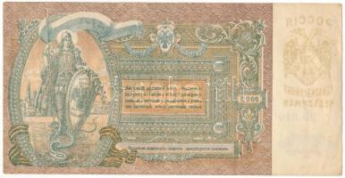 Orosz Polgárháború / Dél-Oroszország / Gyenyikin és Wrangel Hadserege 1919. 5000R T:F
Russian Civil...