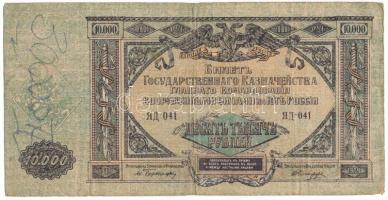 Orosz Polgárháború / Dél-Oroszország / Wrangel Hadserege 1919. 10.000R T:F,VG elején kézírás Russian Civil War / South Russia / Army of Wrangel 1919. 10.000 Rubles C:F,VG handwriting on the front Krause P#S425a