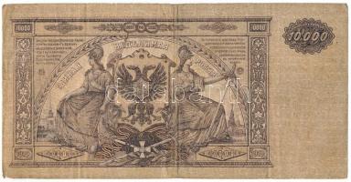 Orosz Polgárháború / Dél-Oroszország / Wrangel Hadserege 1919. 10.000R T:F,VG elején kézírás
Russia...