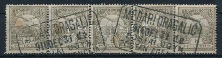 "MEDARIDRAGALIC" (RR!)