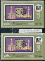 1973 IBRA '73 2 db ajándék blokk (84.000)