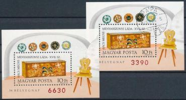 1981 Bélyegnap 2 db ajándék blokk (16.000)