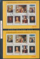 1984 Festmény XXII. 2 db ajándék blokk (70.000)