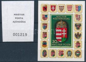 1990 A Magyar Köztársaság címere I. ajándék blokk (35.000)