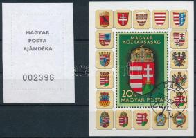 1990 A Magyar Köztársaság címere I. ajándék blokk (35.000)