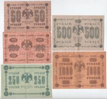 Szovjetunió / Orosz Szocialista Szövetségi Szovjet Köztársaság 1918. 50R + 100R + 250R + 500R + 1000...