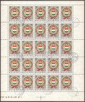 1958 Népköztársasági címer (II.) 2Ft 10 db teljes ív (40.000)