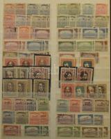 1871-1979 Magyar gyűjtemény másodpéldányokkal, jobb kiadásokkal, értékekkel 24 lapos A/4 kissé széte...