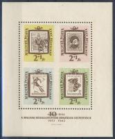 1962 Bélyegnap (35.) középen fogazatlan ajándék blokk (25.000)
