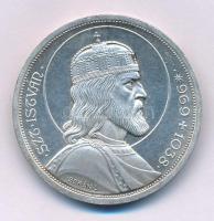 1938. 5P Ag "Szent István" T:AU apró ph.
Adamo P8.1