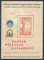2025 Ajándék emlékív A magyar bélyegek katalógusa vásárlóinak 0101 sorszámmal