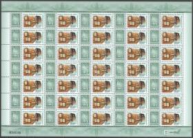 2025 Bélyegmúzeum Magyar örökség díj 2025 hajtatlan teljes ív