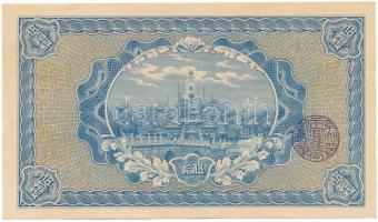 Kína 1915. 50C "A 540382" T:AU
China 1915. 50 Coppers "A 540382" C:AU