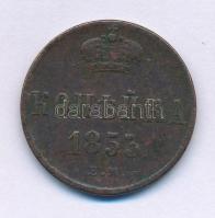 Orosz Birodalom 1853. 1k Cu T:F patina Russian Empire 1853. 1 Kopeck Cu C:F patina Krause Y#149.1