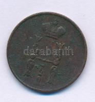 Orosz Birodalom 1853. 1k Cu T:F patina
Russian Empire 1853. 1 Kopeck Cu C:F patina
Krause Y#149.1