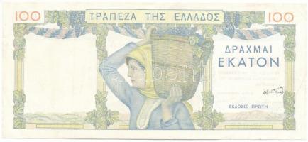 Görögország 1935. 100Dr "AZ=042 815151" T:F beszakadások
Greece 1935. 100 Drachmai "...