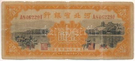 Kína 1934. 1Y "Bank of Hopei / Tiencsin" T:VG China 1934. 1 Yuan "Bank of Hopei / Tientsin" C:VG Krause P#S1729
