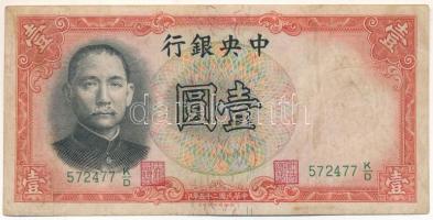 Kína 1936. 1Y "Central Bank of China" T:F China 1936. 1 Yuan "Central Bank of China" C:F Krause P#212
