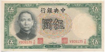 Kína 1936. 5Y "Central Bank of China" T:AU China 1936. 5 Yuan "Central Bank of China" C:AU Krause P#213