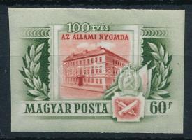 1955 Állami nyomda vágott bélyeg (5.000)