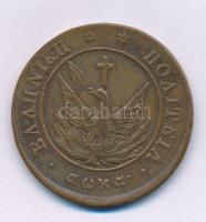 Görögország 1828. 10l Cu T:VF
Greece 1828. 10 Lepta Cu C:VF
Krause KM#3