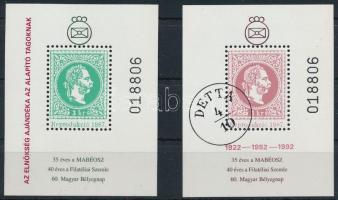 1987 35 éves a MABÉOSZ emlékívpár azonos sorszámmal, a zöld emlékív "AZ ELNÖKSÉG AJÁNDÉKA AZ ALAPÍTÓ TAGOKNAK" felirattal