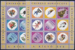 2002 Kínai horoszkóp - A ló éve 2 klf emlékív
