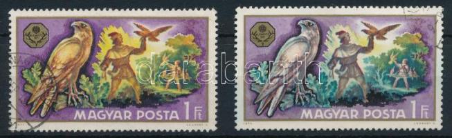 1971 Vadászati világkiállítás 1Ft erős színeltéréssel + támpéldány