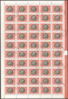 1958 Takarékosság 2Ft teljes 50-es hajtott ív, benne "K" betű bal szárán fekete pötty lemezhiba (37. ívhely)