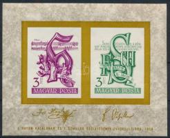 1959 Haydn és Schiller blokk (6.000)