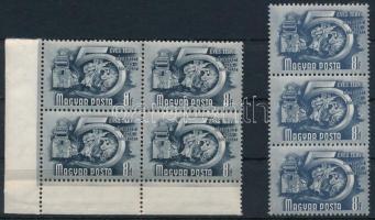1950-1951 Ötéves terv 8f ívsarki négyestömb + hármascsík eltérő színben