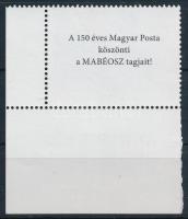 2017 Bélyegnap 120Ft ívsarki vonalkódos bélyeg "A 150 éves Magyar Posta köszönti a MABÉOSZ tagjait!" hátoldali felirattal