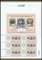 2018 HUNFILA - 150 éves az első magyar illetékbélyeg megszemélyesített kisív