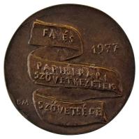 Borsos Miklós (1906-1990) 1977. "Fa- és Papíripari Szövetkezetek Szövetsége" kétoldalas, öntött bronz emlékérem (81mm) T:AU